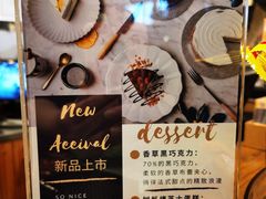 -索纳斯咖啡(海安路店)