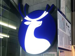 门面-瑞幸咖啡(三里屯SOHO-6号楼店)