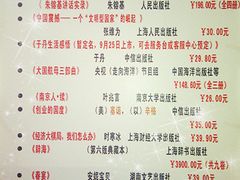 -新华书店(新街口旗舰店)