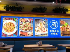-西部马华清真兰州牛肉面·烧烤夜市(广渠门店)