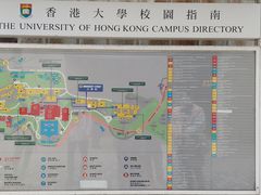 -香港大学