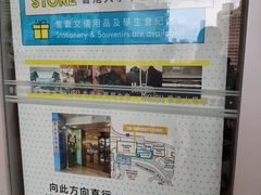 -香港大学