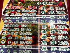 -胜记菜馆(文明路)