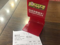 -沙河粉村·国家非遗传承(云台店)