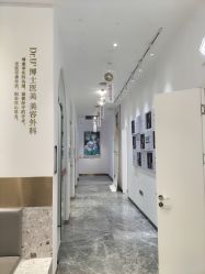 -Dr.U博士医疗美容医院
