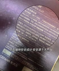 -希梵尔头皮抗衰·科技养发