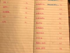 菜单-食戟