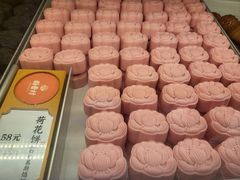 -稻香村(观前街店)