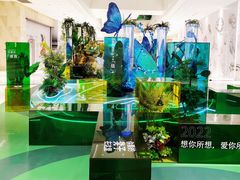 -杭州平安悦坊 PAFC LIVING
