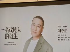 -上海文化广场
