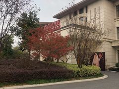 -国贸花园酒店1178海鲜自助餐厅(武康店)