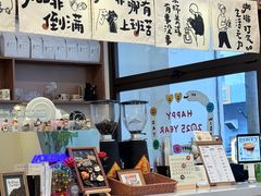 -Reset Coffee 与海咖啡