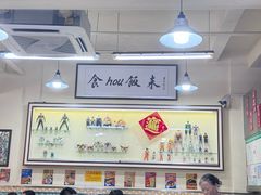 -華歡冰室-WahFoon(吉大店)