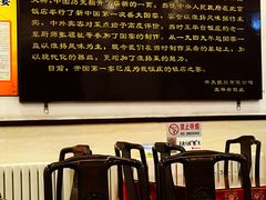 -玉华台饭庄(裕中西里小区店)