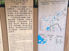 -九龙潭景区