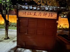 -桂林独秀峰王城景区