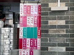 -達揚原味燉品(文明路店)
