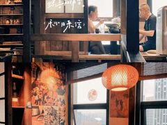 -春草居酒屋·晴子の店