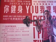 -力美健(中华店)