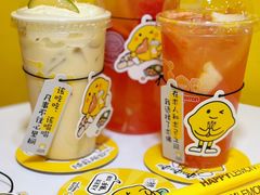 -快乐柠檬happylemon(北京APM店)