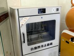 -厦门市图书馆(集美新城馆区)