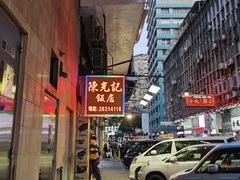 烧肉烧鸭双拼饭-陈光记烧腊店(罗保博士街店)