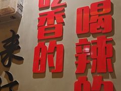 -为民烧烤吧.自贡爆炒菜(收录10年好店)