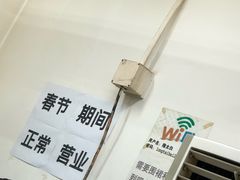 大堂-西塔隆太白烤牛肉馆(图们路店)