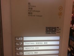 -百盛(中山路店)