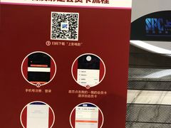 -SFC上影影城(港汇永华IMAX激光店)