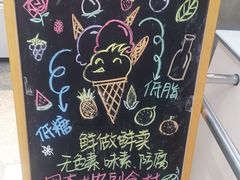 -歎雪糕低糖低脂Gelato冰淇淋