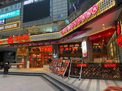 门面-百年神厨·地道川菜(清江西路店)