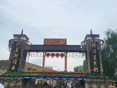 -镇北堡西部影城