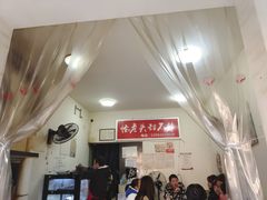 -怪老头甜不辣(抚琴小区店)