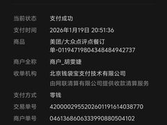 -大禹家·海鲜面馆(新闸路店)