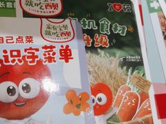 -西贝(龙华壹方天地店)
