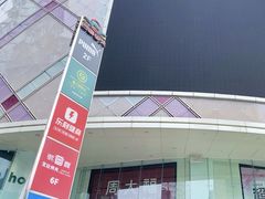 -巴黎春天(陕西路店)
