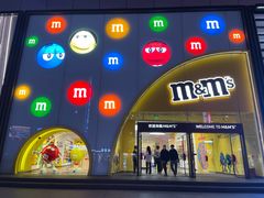 -m豆巧克力世界(上海世茂广场店)