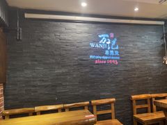 -万记麻辣烫国展总店