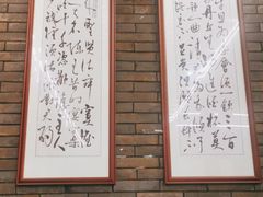 -西山人家·二十年老字号农家菜(旺山店)