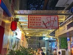 -肥龙火锅(南坪店)