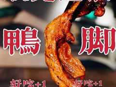 -老表记广西宵夜螺蛳鸭脚煲(西大店)