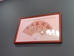 -晋阳春·山西菜·北京烤鸭(交大店)