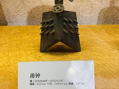 -大钟寺古钟博物馆