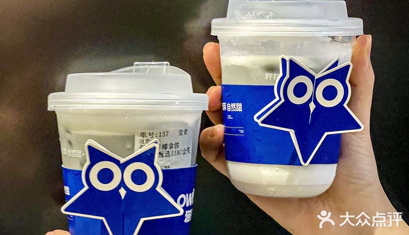这杯与来回联名的超级鲜椰拿铁太好喝啦