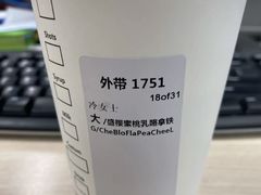 臻选拿铁-星巴克臻选(上海中环广场2F店)