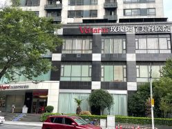 -上海玫瑰医疗美容医院