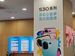 -中国移动(南京西路营业厅)