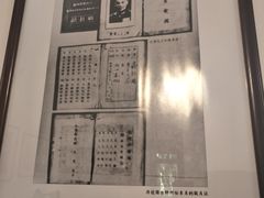 -蒋经国旧居