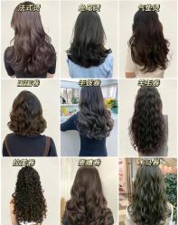 -藤野造型烫发染发